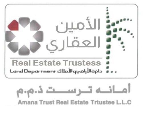 Amana Trust